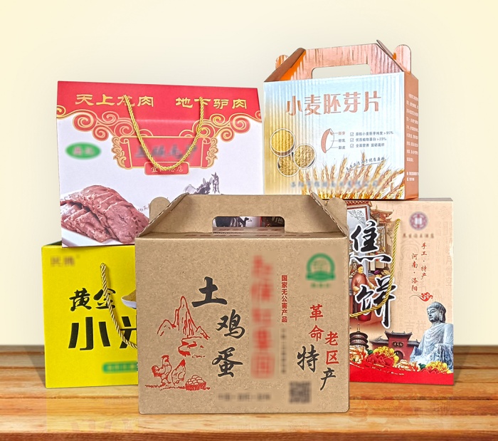 食品、土特产礼盒定制